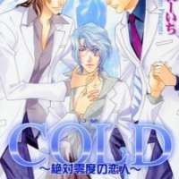  ����� Cold <small>Story & Art</small> 